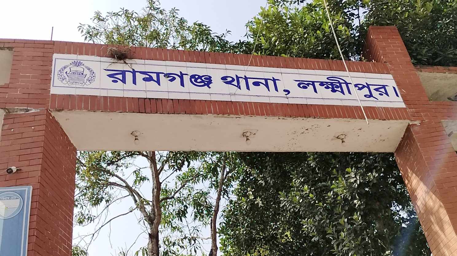 রামগঞ্জে চৌকিদারের হামলায় আহত ৩