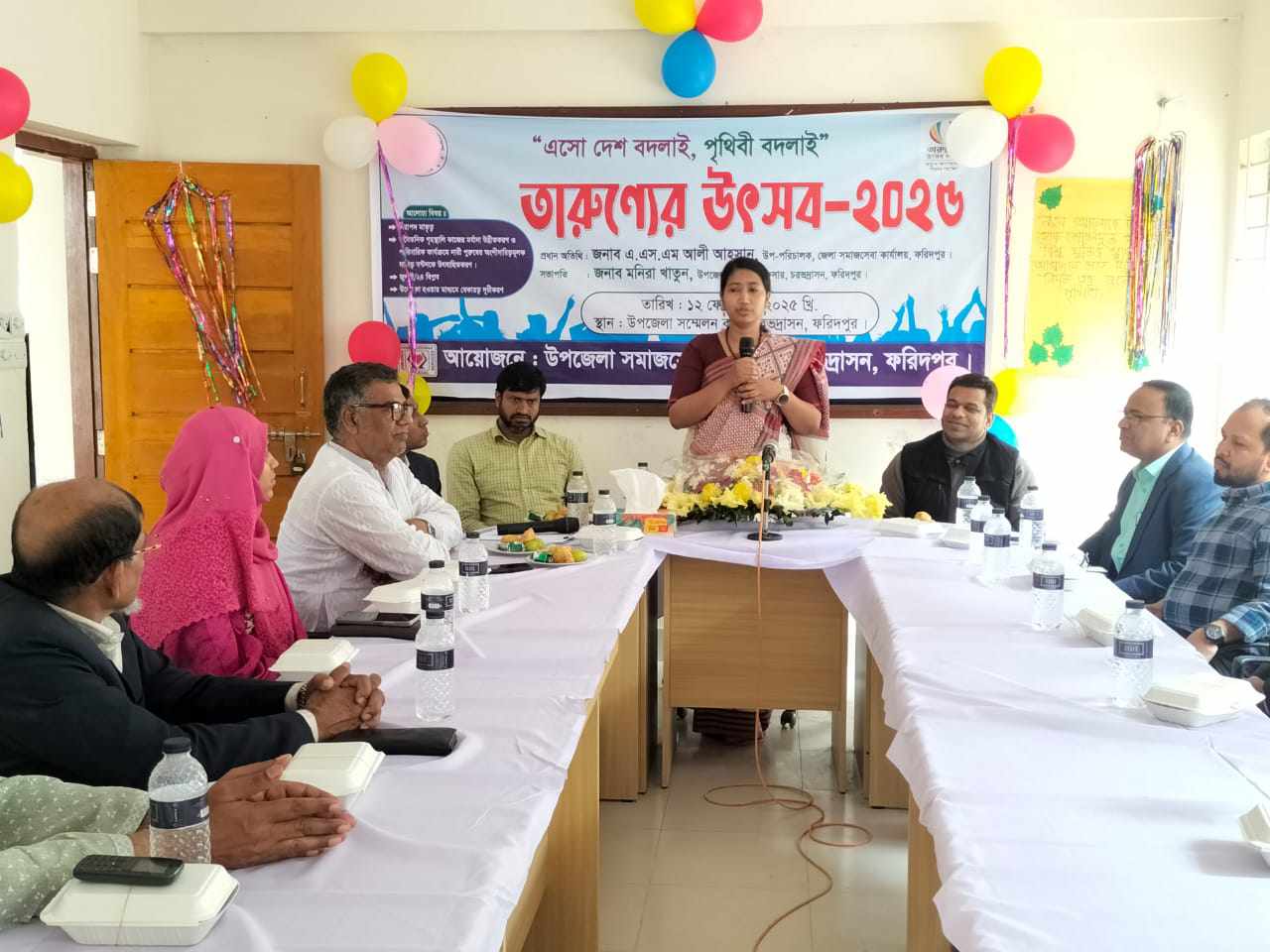 ফরিদপুরে চরভদ্রাসনে উপজেলা প্রশাসন ও সমাজসেবা অধিদপ্তরের উদ্যোগে তারুণ্যর উৎসব পালিত 