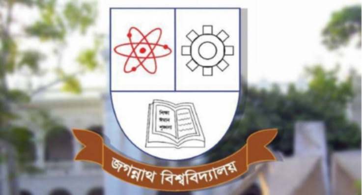 জবি ‘এ’ ইউনিটের ভর্তি পরীক্ষা ২২ ফেব্রুয়ারি, প্রতি আসনে লড়বেন ৫১ জন