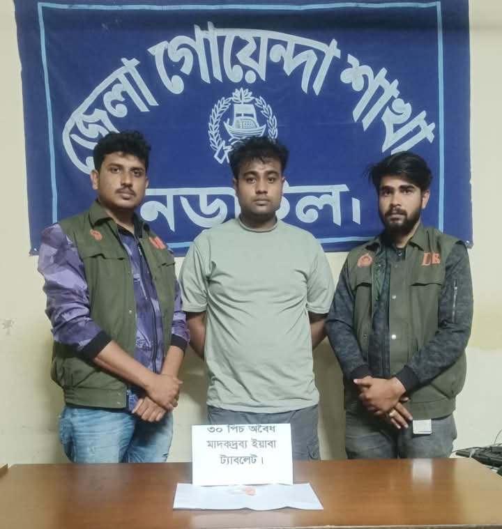 নড়াইলে ডিবি পুলিশের অভিযানে ত্রিশ পিস ইয়াবা ট্যাবলেটসহ একজন গ্রেফতার