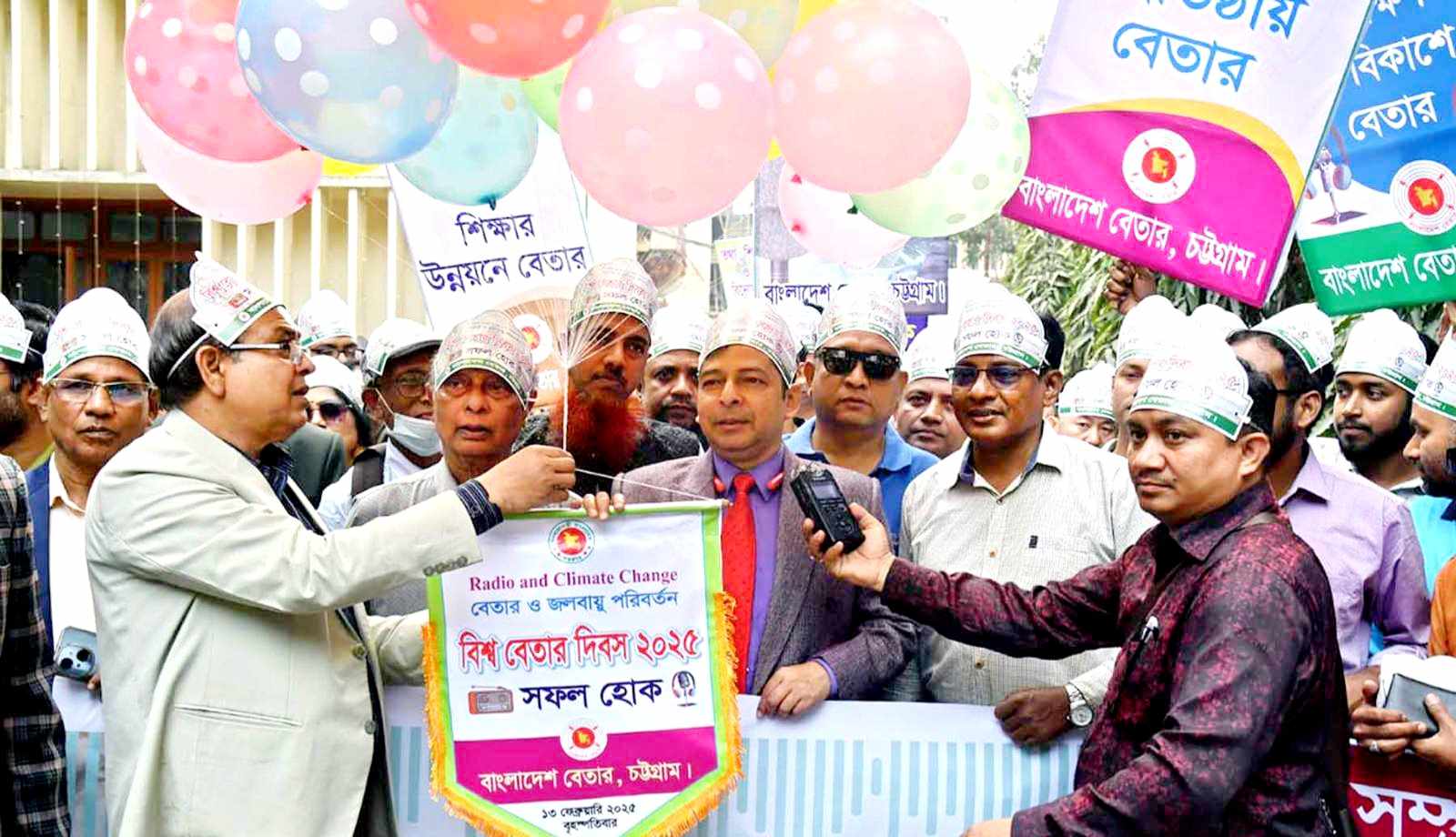 চট্টগ্রামে বনাঢ্য আয়োজনে‘বিশ্ব বেতার দিবস’ উদযাপন