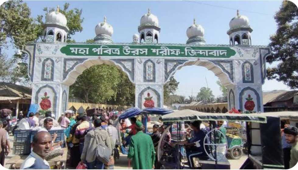 ফরিদপুরের ঐতিহাসিক বিশ্ব জাকের মঞ্জিলে চার দিনের উরস শুরু হয়েছে
