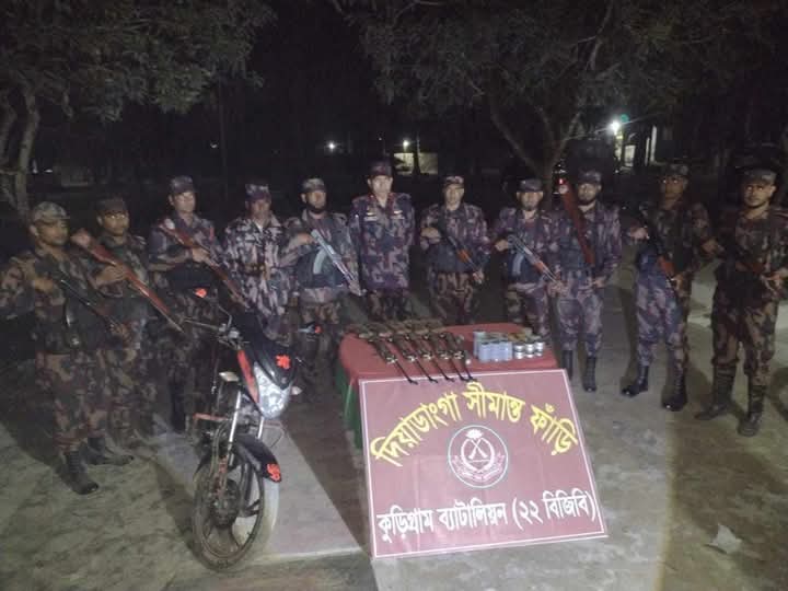 ভুরুঙ্গামারী দিয়াডাঙ্গা সীমান্তে ভারতীয় অস্ত্রের চালান আটক