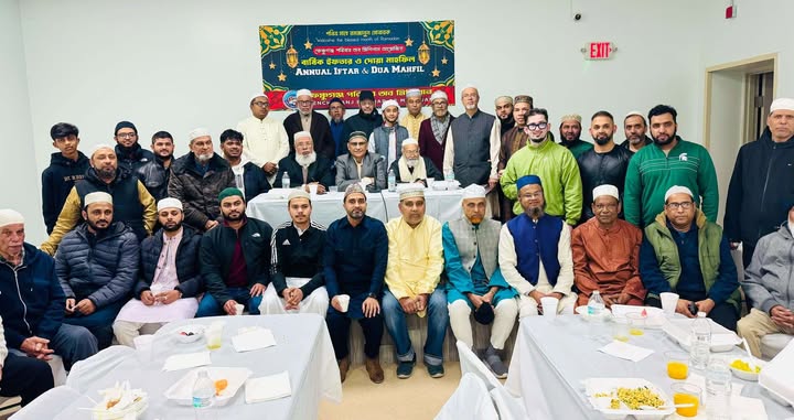 ফেঞ্চুগঞ্জ পরিবার অব মিশিগানের আয়োজনে ইফতার ও দোয়া মাহফিল অনুষ্ঠিত