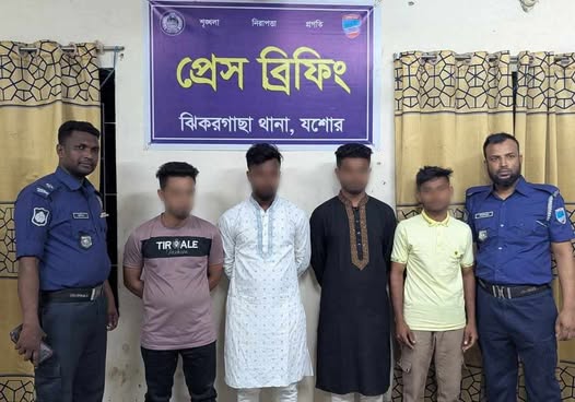 ঝিকরগাছার গদখালীতে ঘুরতে নেওয়ার মিথ্যা আশ্বাস দিয়ে নারীকে গণধর্ষণের ঘটনায় গ্ৰেফতার-৪।