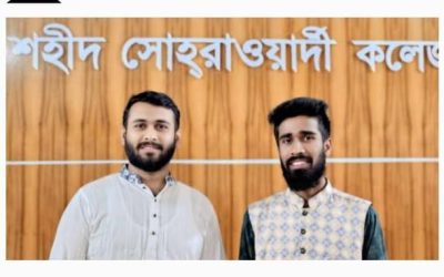 সোহরাওয়ার্দী কলেজস্থ বরিশাল জেলা ছাত্র কল্যাণ পরিষদের কমিটি প্রকাশ।