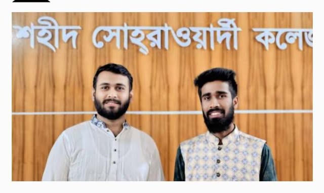 সোহরাওয়ার্দী কলেজস্থ বরিশাল জেলা ছাত্র কল্যাণ পরিষদের কমিটি প্রকাশ।