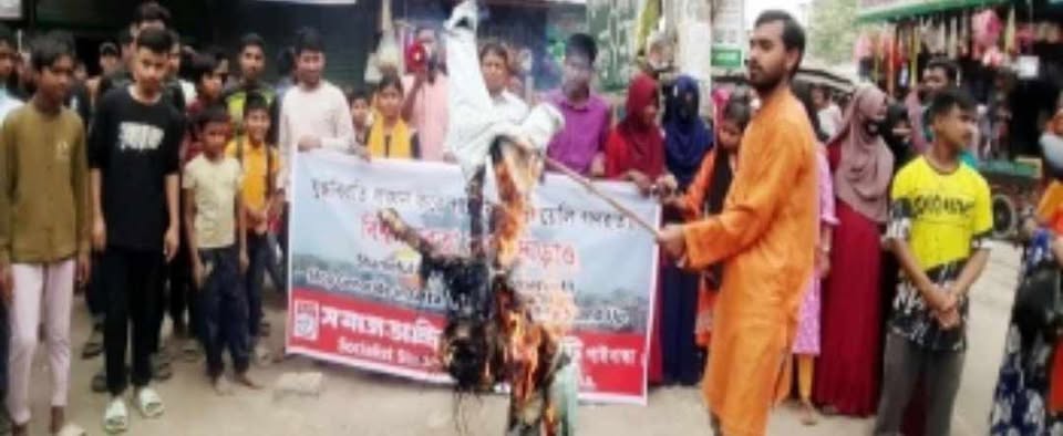 ফিলিস্তিনে গণহত্যার প্রতিবাদে গাইবান্ধায় বিক্ষোভ সমাবেশ