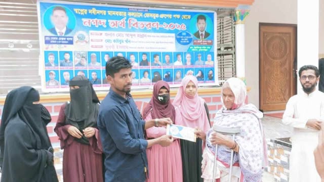 স্বপ্নের নবীনগর মানবতার কল্যাণে ফেসবুক গ্রুপের নগদ অর্থ বিতরণ