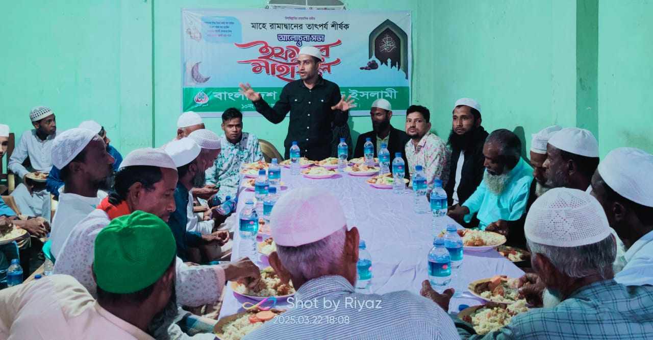 গোয়াইনঘাটে জামায়াতের ইফতার মাহফিল