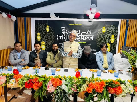কুমিল্লা উত্তর কমিউনিটি অব পর্তুগালের ইফতার মাহফিল।