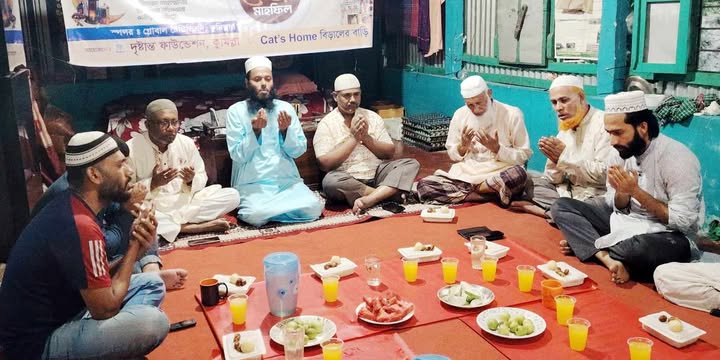 সুবিধা বঞ্চিত শিশুদের নিয়ে দোয়া ও ইফতার মাহফিল