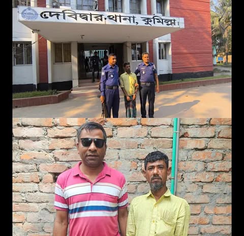 কুমিল্লা র‌্যাব-১১ অভিযানে দেবিদ্বারে ধর্ষণ মামলার আসামি গ্রেপ্তার।