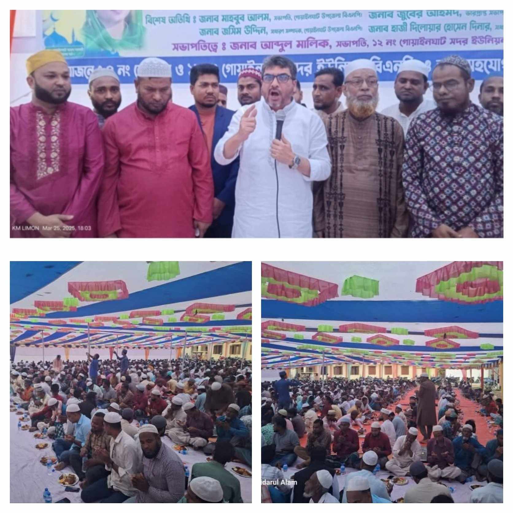 দলীয় প্রার্থীর পক্ষে সবাইকে ঐক্যবদ্ধভাবে কাজ করতে হবে: গোয়াইনঘাটে মিফতাহ্ সিদ্দিকী