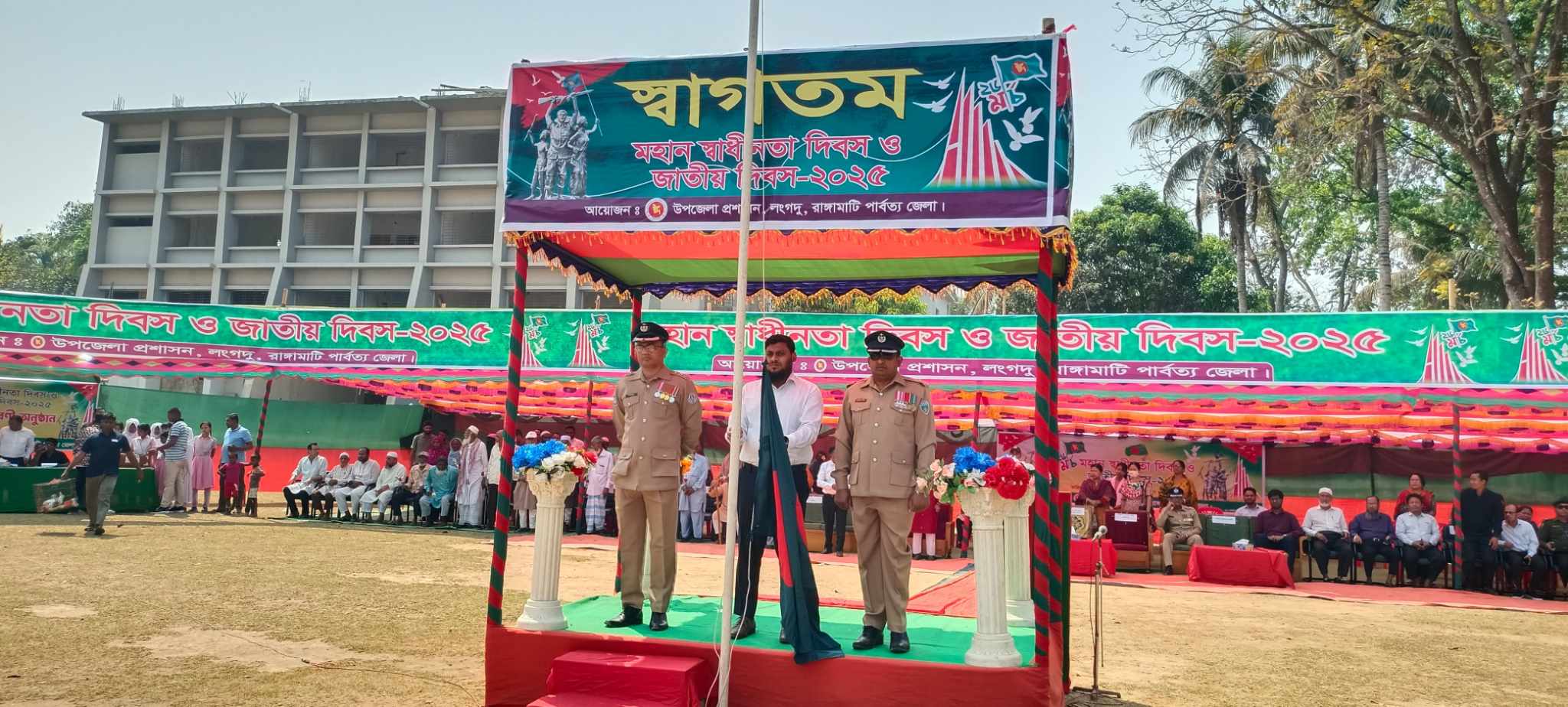 “রাঙ্গামাটির লংগদুতে মহান স্বাধীনতা ও জাতীয় দিবস অনুষ্ঠিত”