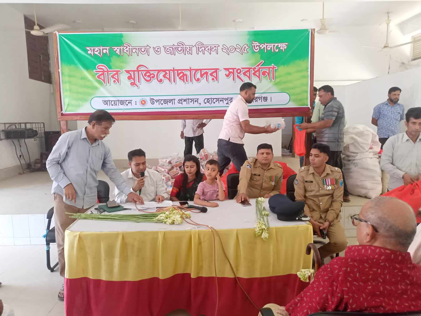 হোসেনপুরে স্বাধীনতা দিবস পালিত ও মুক্তিযোদ্ধাদের সম্মাননা দেয়া হয়েছে