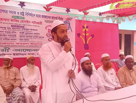 রামগঞ্জে ইসলামী আন্দোলনের ইফতার মাহফিল অনুষ্ঠিত