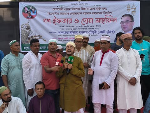 কমলগঞ্জে বিএনপির গন ইফতার মাহফিল অনুষ্ঠিত