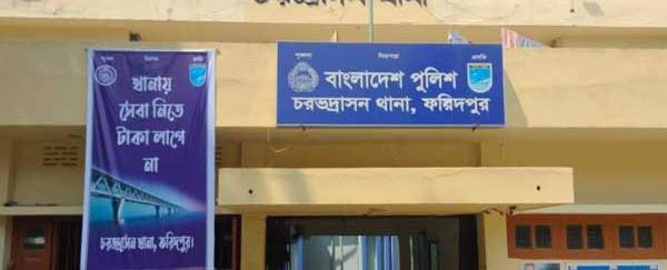 চরভদ্রাসনে ২০ পিস ইয়াবা সহ গ্রেফতার ১