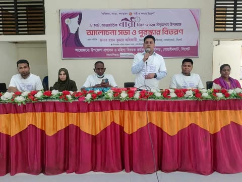 গোয়াইনঘাটে আন্তর্জাতিক  নারী দিবস পালিত!