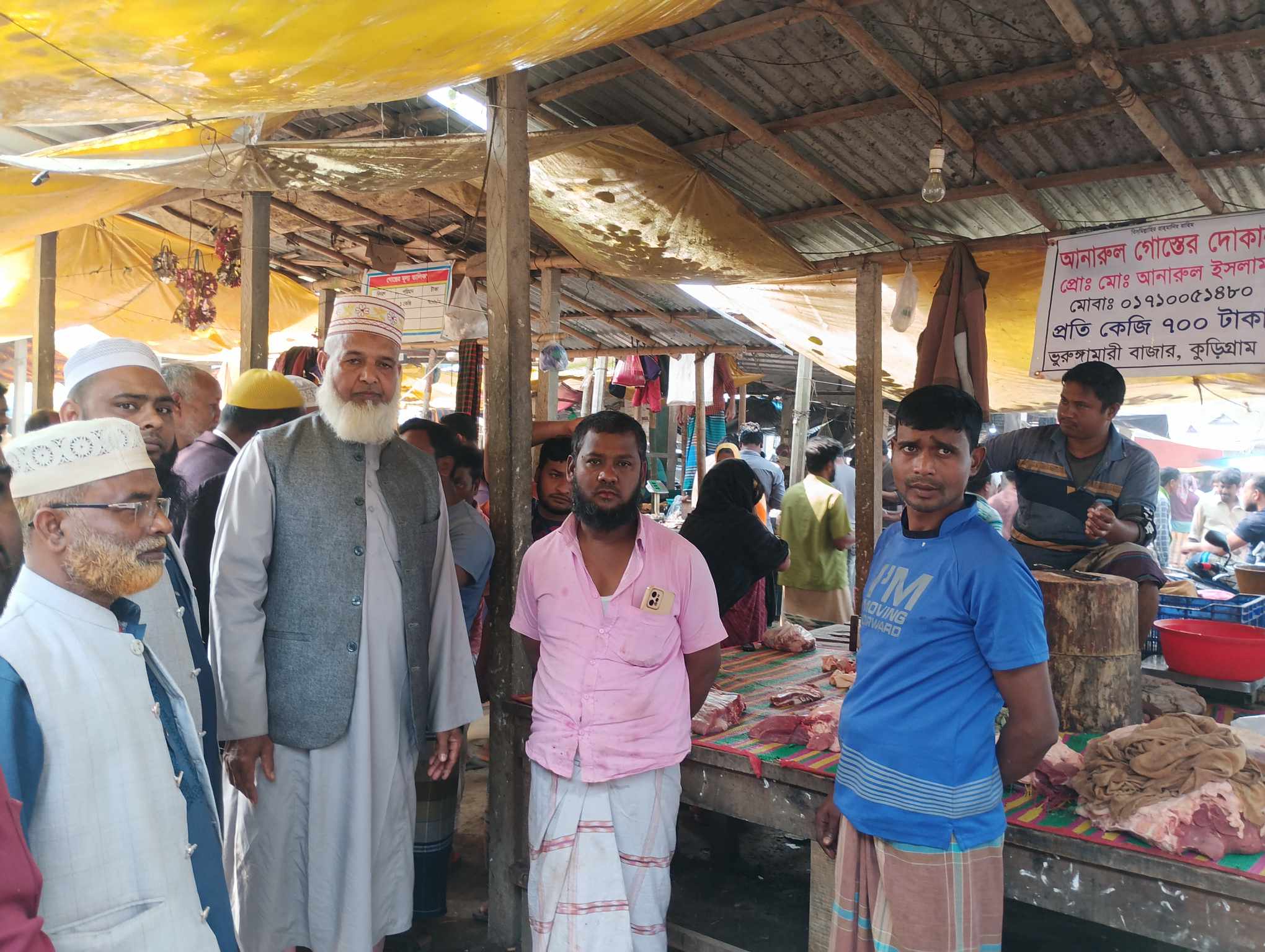 ভূরুঙ্গামারীতে মাহে রমজান আগমন উপলক্ষ্যে বাজার মনিটরিং করছে বাংলাদেশ জামাত ইসলামী’র উপজেলা শাখা
