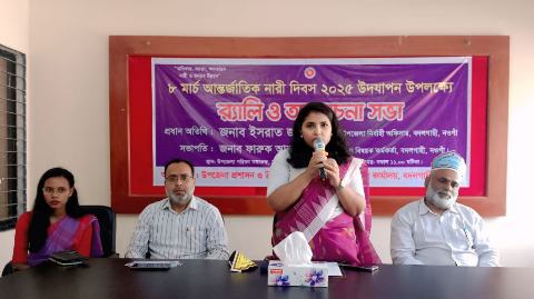 বদলগাছীতে যথাযথ মর্যাদায় আন্তর্জাতিক নারী দিবস উদযাপন করা হয়েছে।