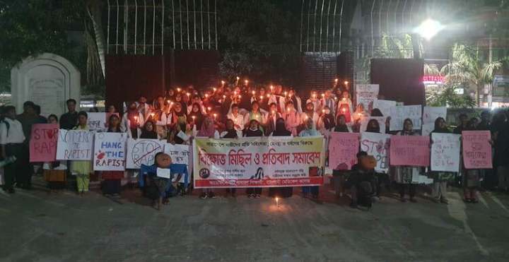 রা.মে.কে ধর্ষকের সর্বোচ্চ শাস্তির দাবিতে প্রতিবাদ ও বিক্ষোভ মিছিল
