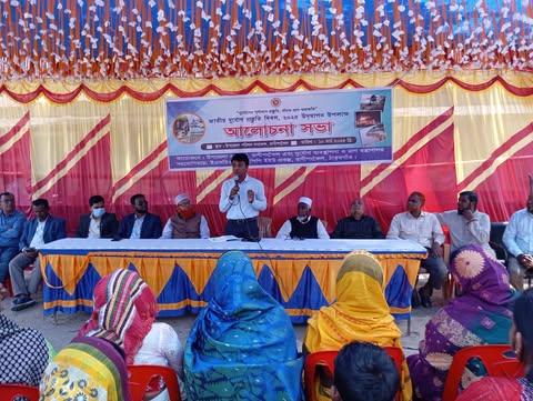 রাণীশংকৈলে জাতীয় দুর্যোগ প্রস্তুতি দিবস উদযাপন