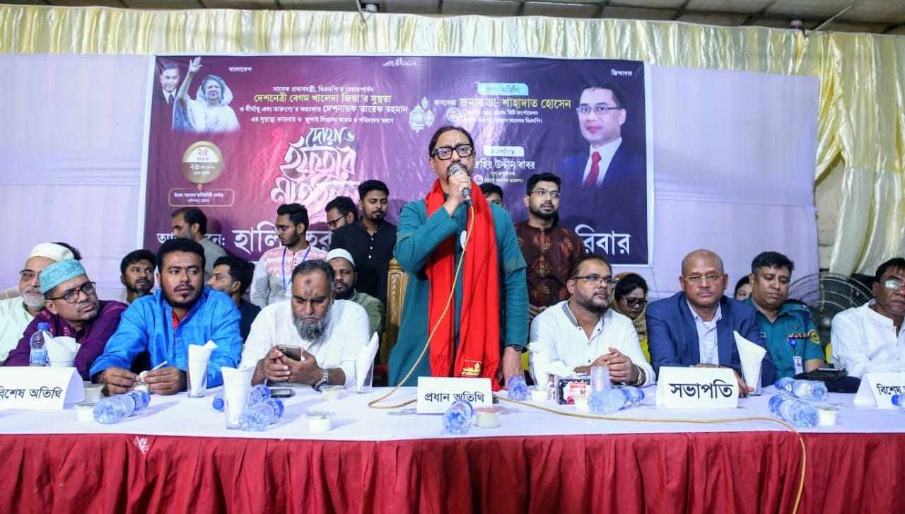 “শহীদ প্রেসিডেন্ট জিয়াউর রহমানের স্বাধীনতার ঘোষণাই ছিলো বাঙালী জাতীর মুক্তির প্রধান সোপান”