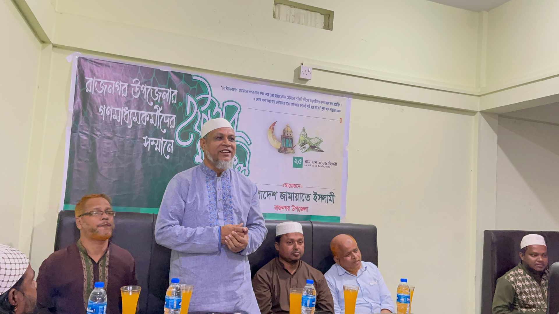 রাজনগরে গণমাধ্যমকর্মীদের নিয়ে জামায়াতের ইফতার মাহফিল