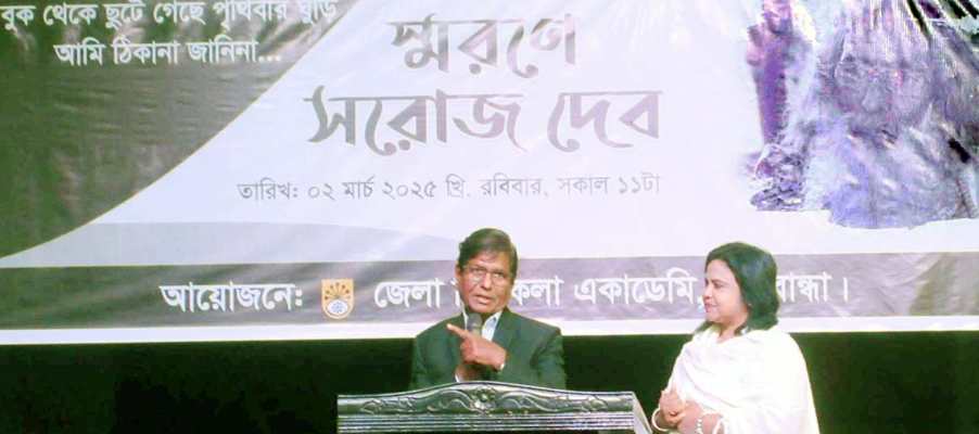 স্মরণে সরোজ দেব