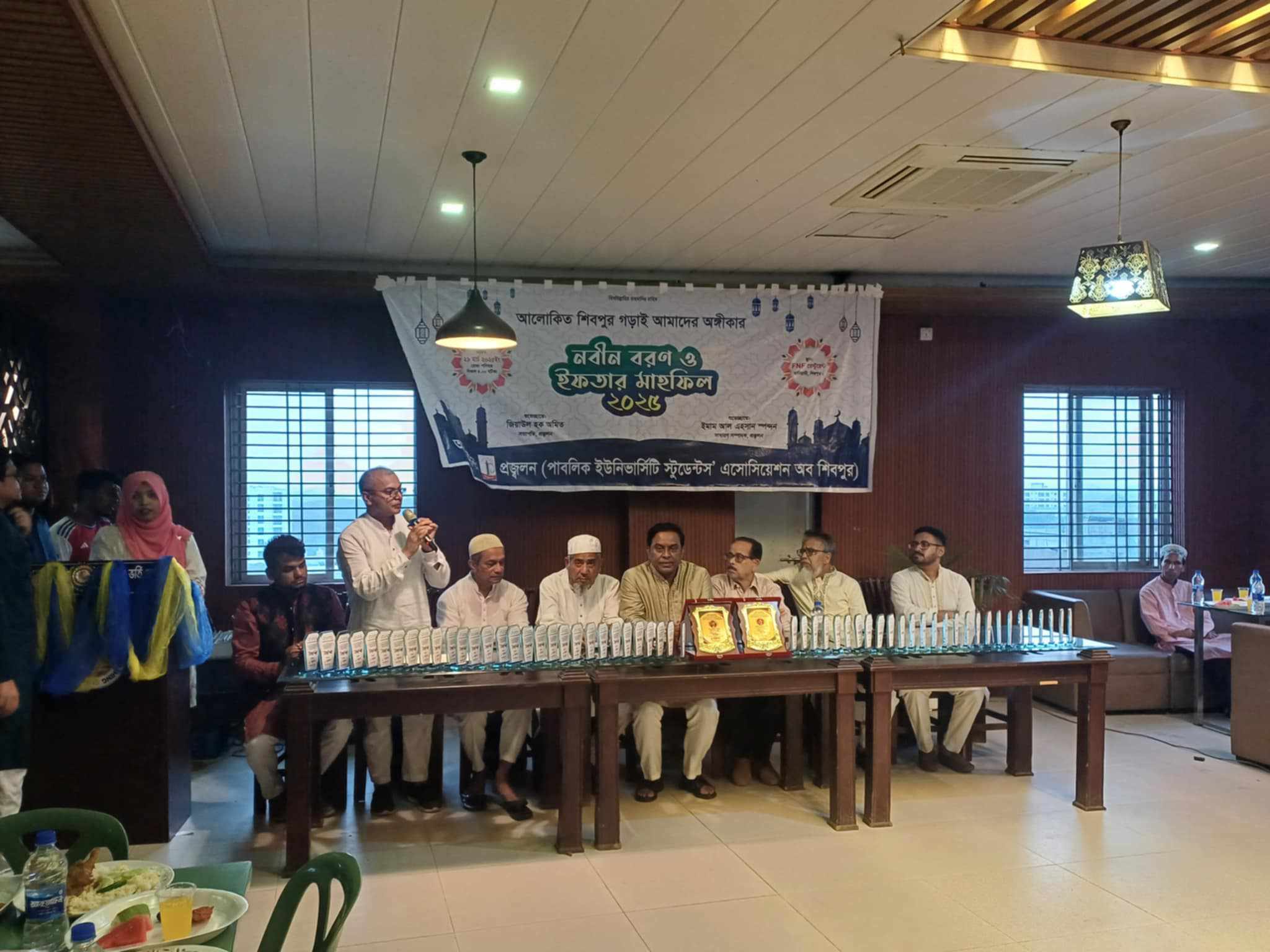 ‘পাবলিক ইউনিভার্সিটি স্টুডেন্টস অ্যাসোসিয়েশন অফ শিবপুর’এর নবীন বরণ ও ইফতার মাহফিল অনুষ্ঠিত 