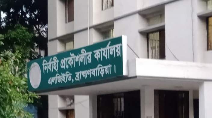 ব্রাহ্মণবাড়িয়ায় প্রকল্প বাগাতে তৎপর বিতর্কিত ঠিকাদারী প্রতিষ্ঠান