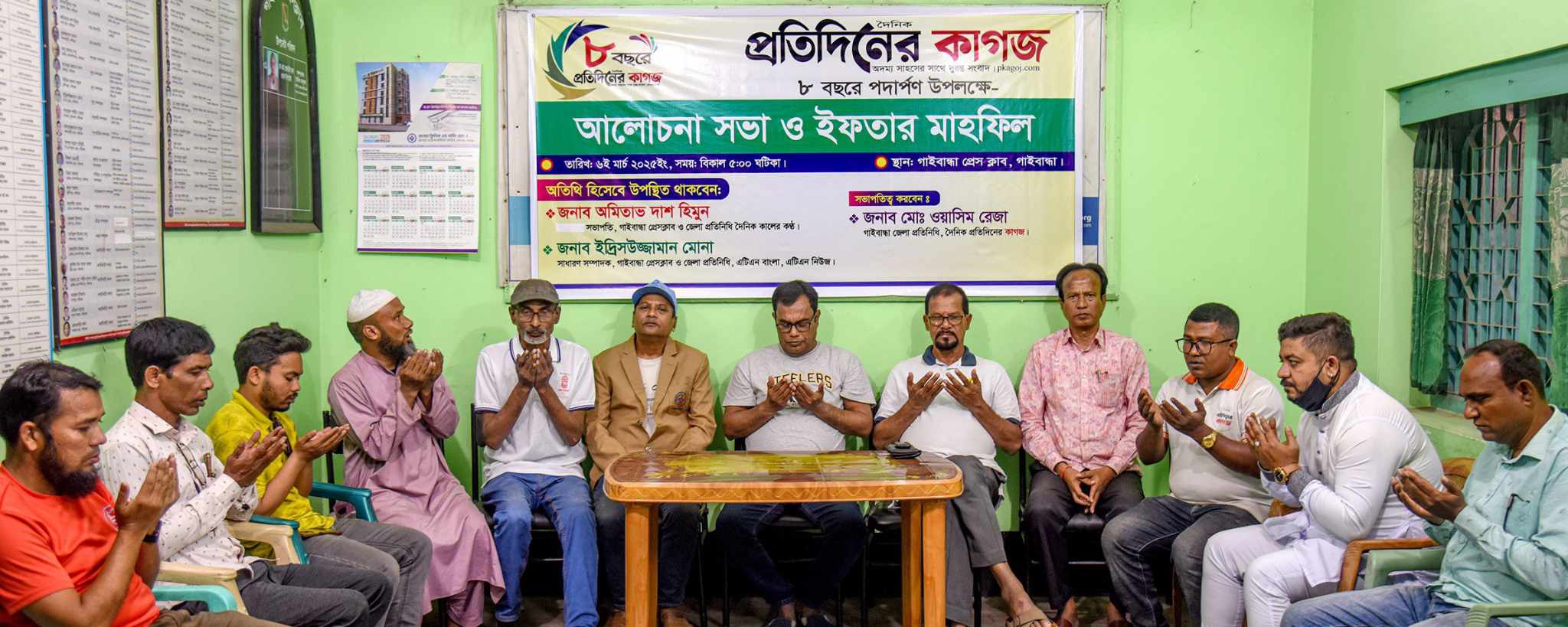 গাইবান্ধায় দৈনিক প্রতিদিনের কাগজের প্রতিষ্ঠাবার্ষিকী পালিত