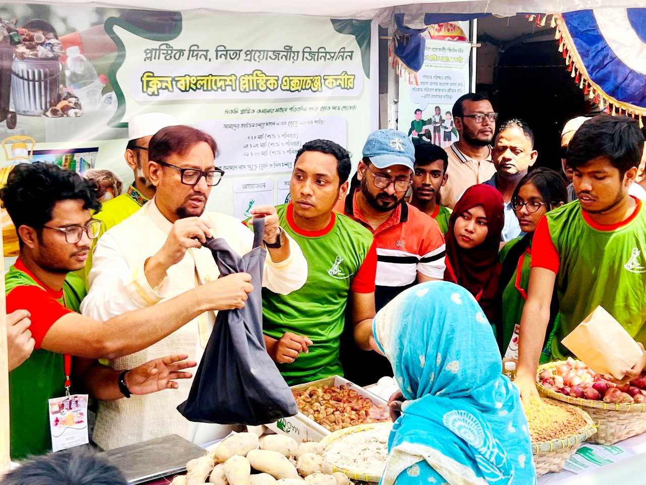 পরিবেশ রক্ষায় চট্টগ্রামে চালু হয়েছে “ক্লিন বাংলাদেশ প্লাস্টিক এক্সচেঞ্জ কর্নার”