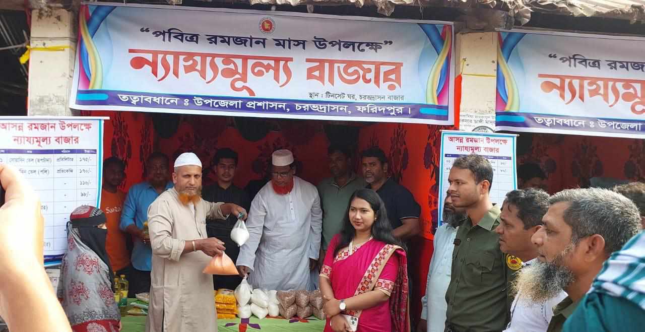 চরভদ্রাসন উপজেলা প্রশাসনের উদ্যোগে রমজান উপলক্ষে নিত্য প্রয়োজনীয় দ্রব্য সহনীয়: দুস্থদের আস্হা 
