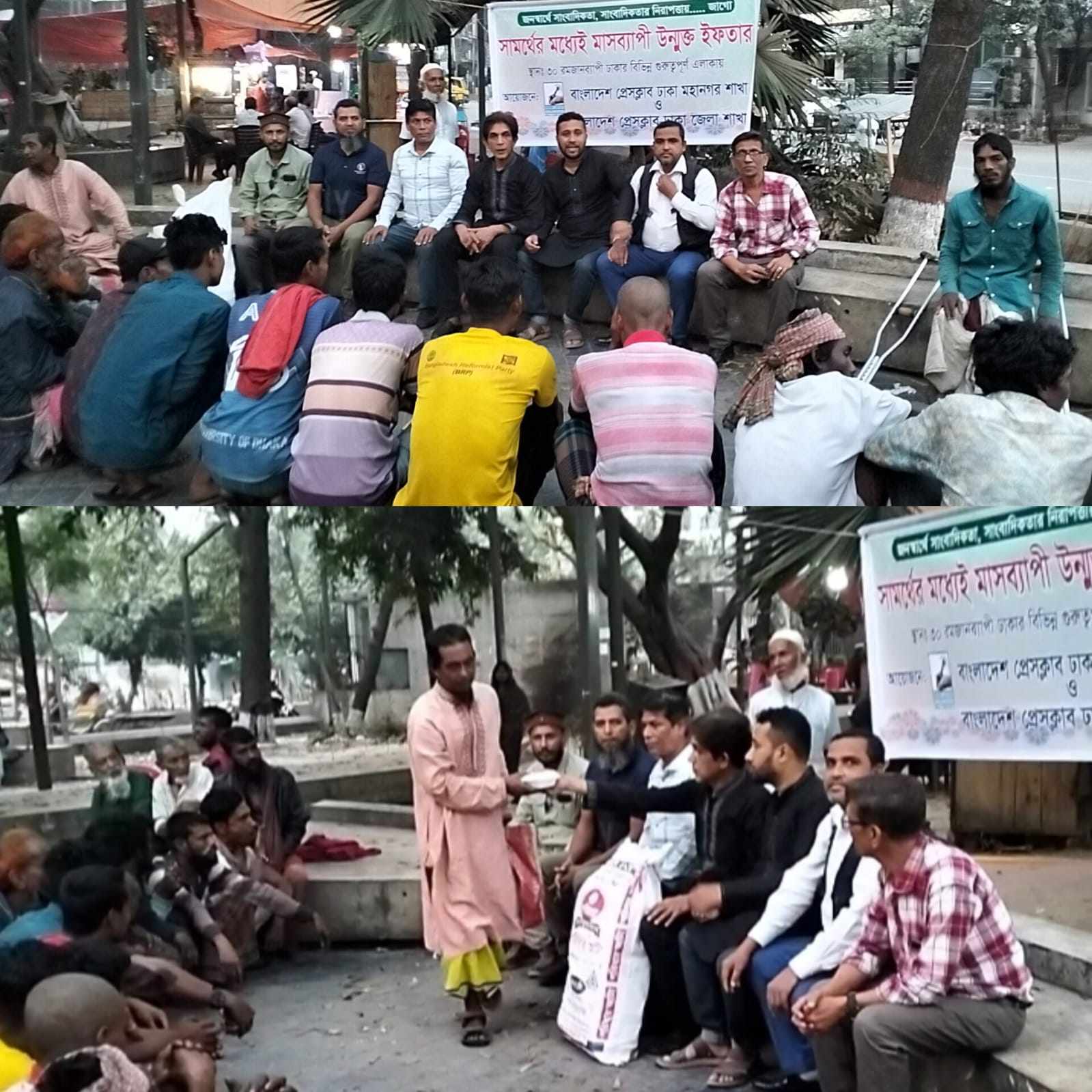 বাংলাদেশ প্রেসক্লাবের উদ্যেগে মাসব্যাপি উন্মুক্ত ইফতারের আয়োজন