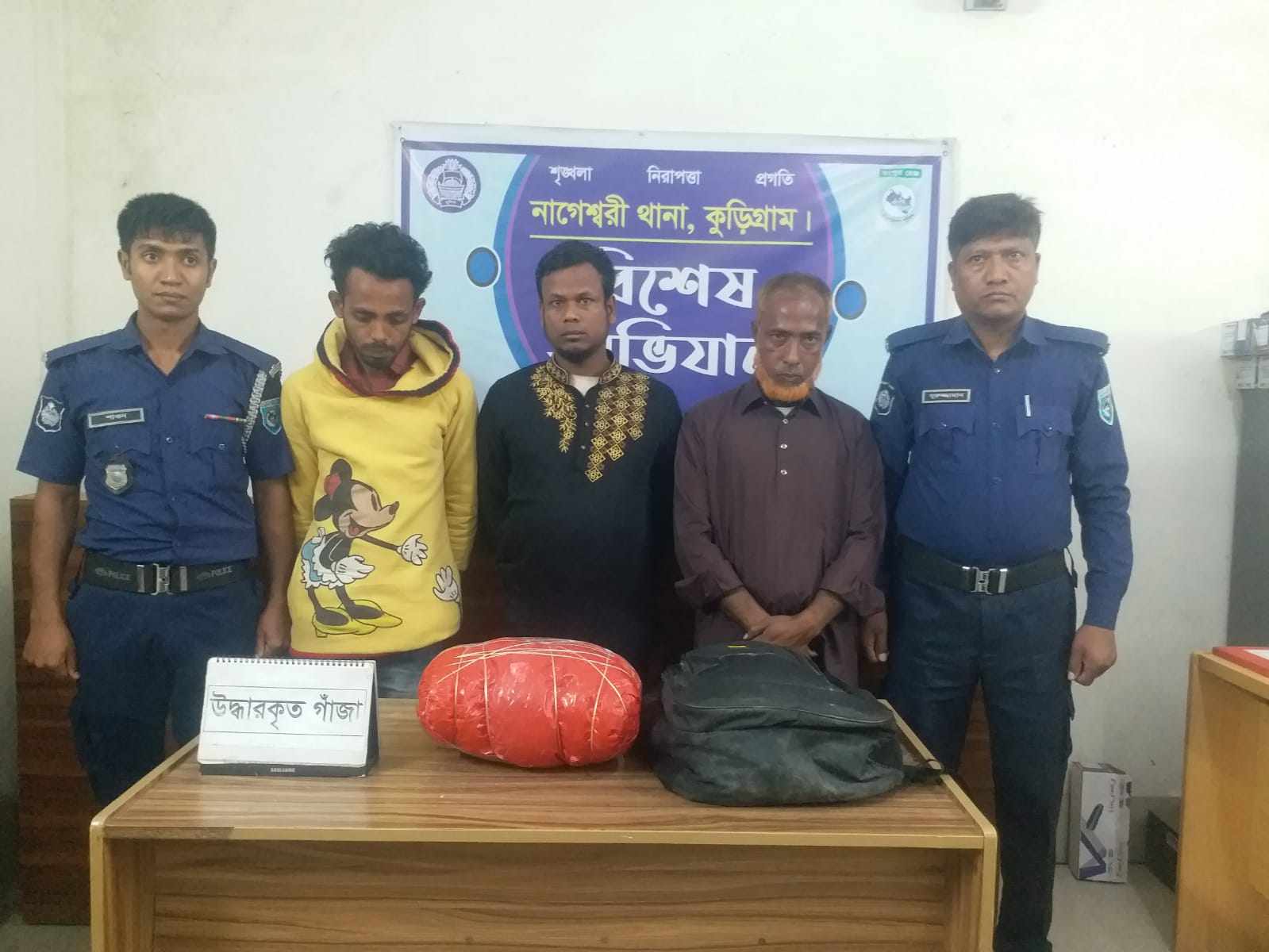 নাগেশ্বরীতে স্কুল ব্যাগে  পরিবহনের সময় ৪ কেজি গাঁজাসহ ৩ জন গ্রেফতার