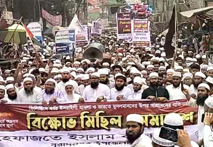 ফিলিস্তিনে বর্বর ইসরায়েল হামলার প্রতিবাদে মুরাদনগরে হেফাজতের বিক্ষোভ