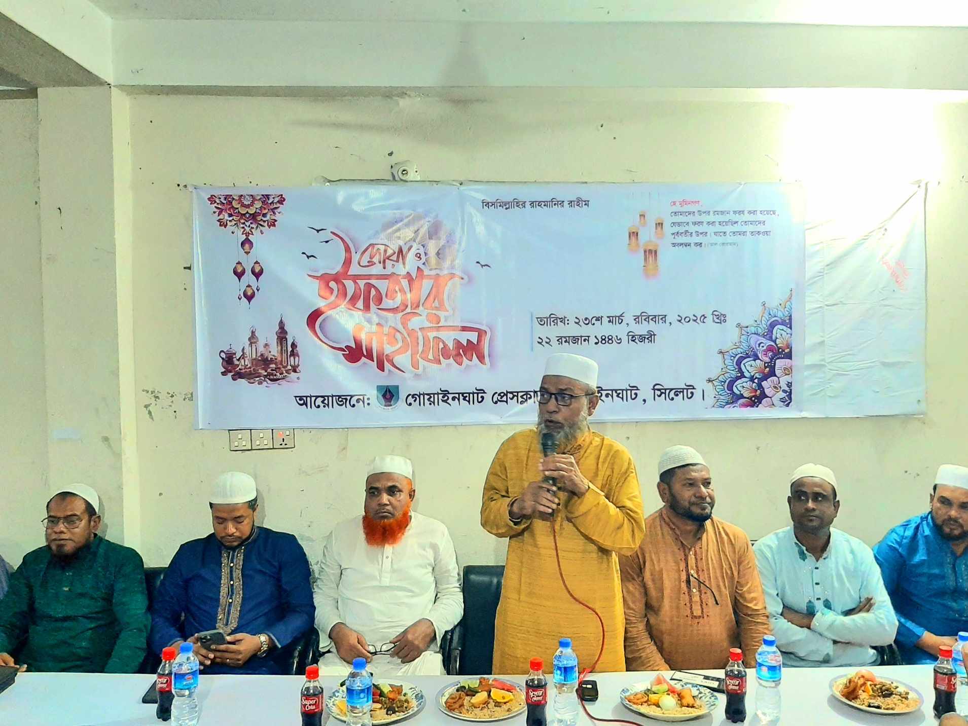 গোয়াইনঘাট প্রেসক্লাবের উদ্দ্যেগে দোয়া ও ইফতার মাহফিল অনুষ্ঠিত