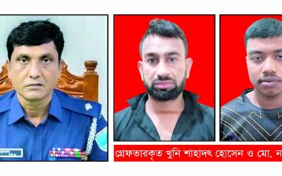 কুলিয়ারচরে জুতার সূত্র ধরে ক্লুলেস হত্যাকান্ডের ২ খুনিকে গ্রেফতার করে প্রশংসায় ভাসছেন ওসি