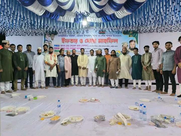 হোমনায় গণঅধিকার পরিষদের ইফতার ও দোয়া মাহফিল অনুষ্ঠিত