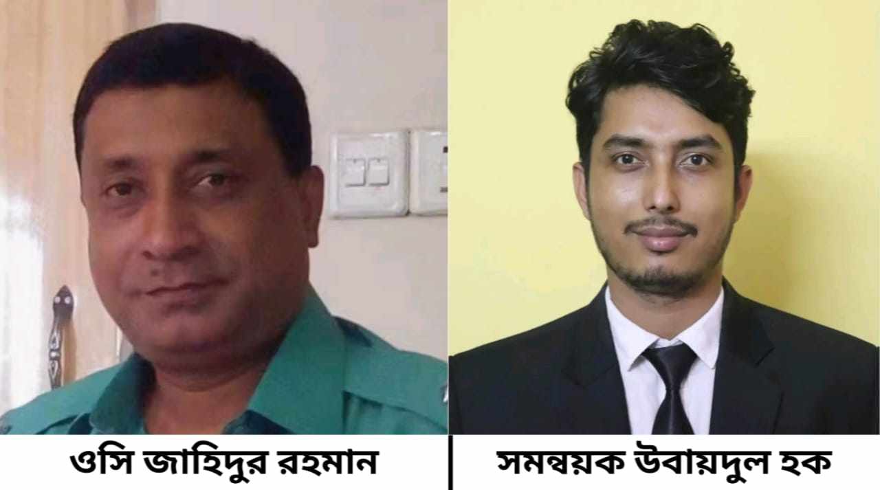 ঘুষ ও মারধরের অভিযোগে মুরাদনগরে ওসি ও ছাত্রনেতাসহ ২৫ জনের বিরুদ্ধে মামলা
