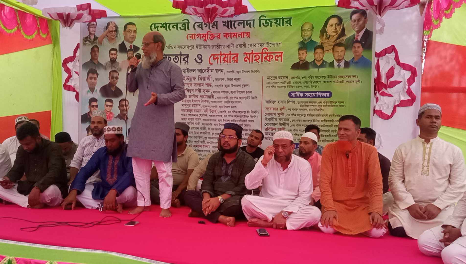 কচুয়ায় ৫ নং পঃ সহদেবপুর ইউনিয়ন জাতীয়তাবাদী প্রবাসী ফোরামের উদ্যোগে দেশনেত্রী বেগম খালেদা জিয়ার রোগমুক্তি কামনায় ইফতার ও দোয়া মাহফিল অনুষ্ঠিত