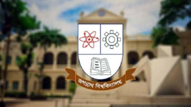 ১৬ দিনের ছুটি পাচ্ছে জবি শিক্ষার্থীরা