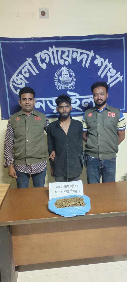 নড়াইলের লোহাগাড়ায় ডিবি পুলিশের এ এসআই নাহিদ’র নেতৃত্বে গাঁজাসহ একজন গ্রেফতার