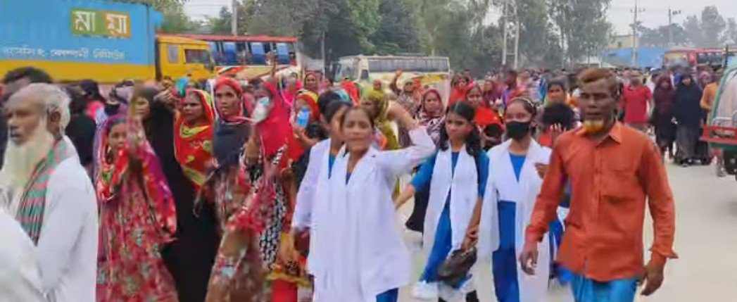 গাইবান্ধায় সাব্বির হত্যাকারীদের বিচারের দাবিতে মহাসড়ক অবরোধ করে বিক্ষোভ