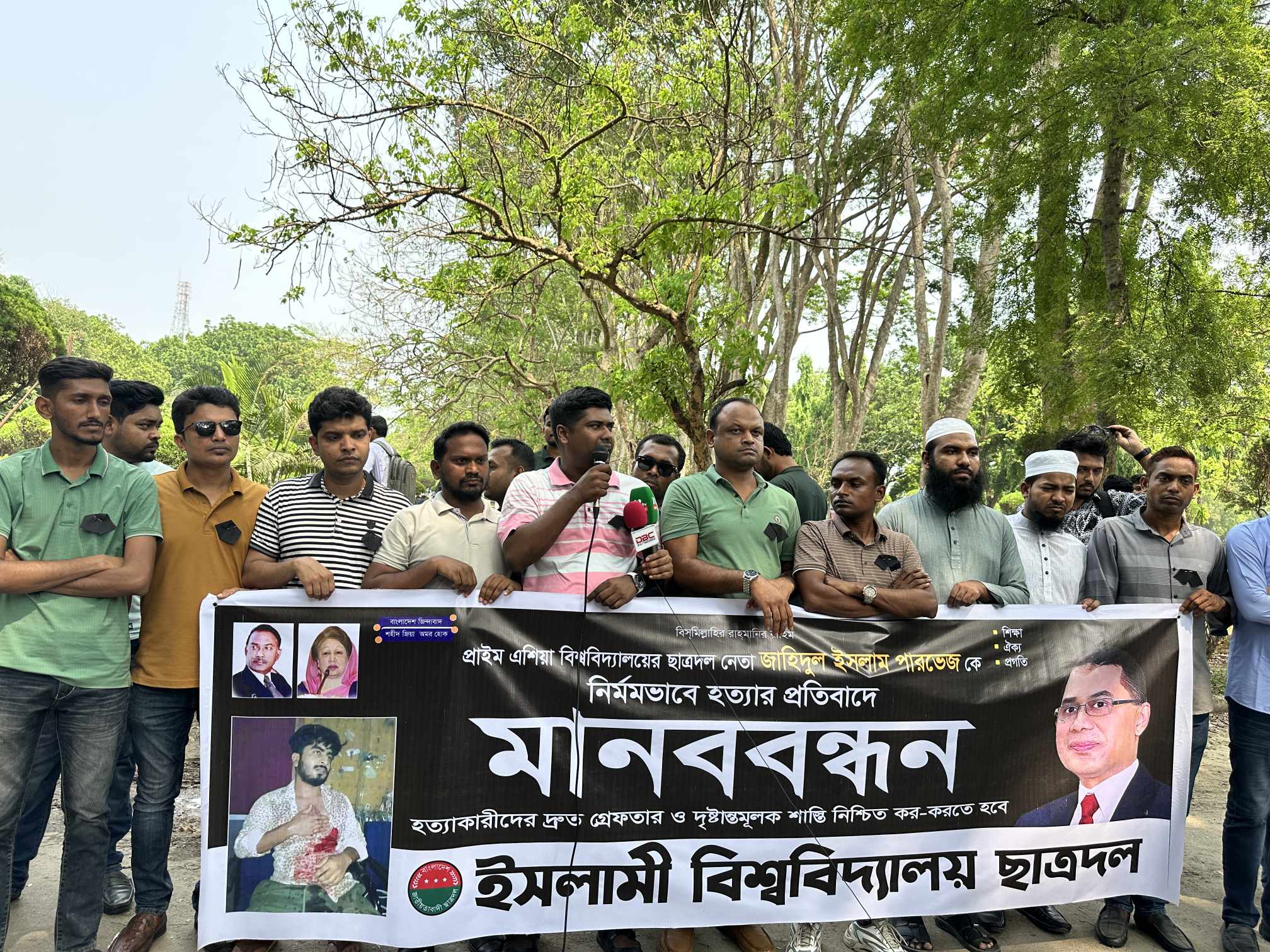 ছাত্রদল নেতা পারভেজ হত্যার  প্রতিবাদে ইবি ছাত্রদলের মানববন্ধন