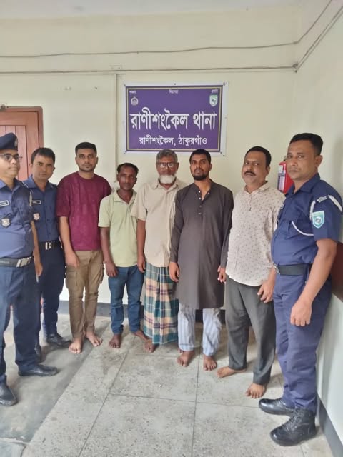 রাণীশংকৈলে আওয়ামী লীগের পাঁচ নেতা কর্মী গ্রেপ্তার