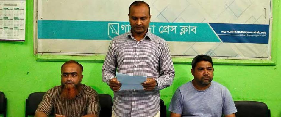 ইউপি চেয়ারম্যানের মানসম্মান হেয় প্রতিপন্ন করার প্রতিবাদে পাল্টা সংবাদ সম্মেলন